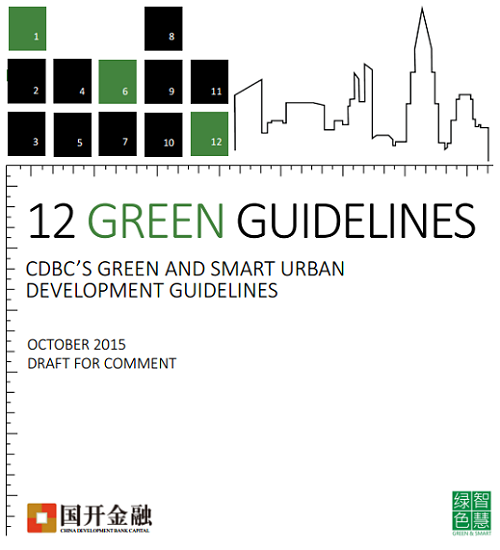 12GreenGuidelines_English_cover