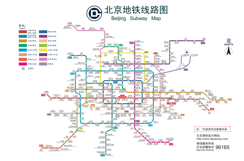 6.Undergroundmetro