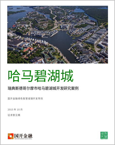 Hammarby_Chinese_cover