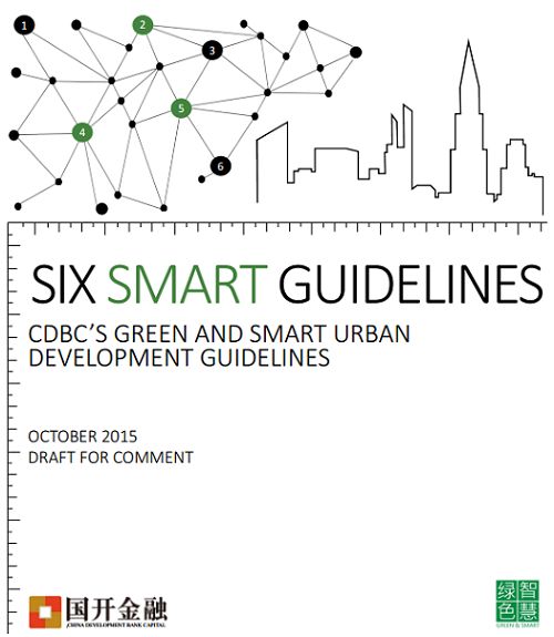 SmartGuidelines_English_cover